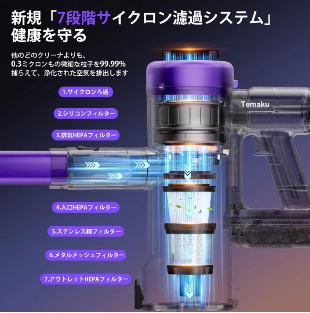 511コードレス掃除機 強力吸引 65分連続稼働 自立式 サイクロン スティック
