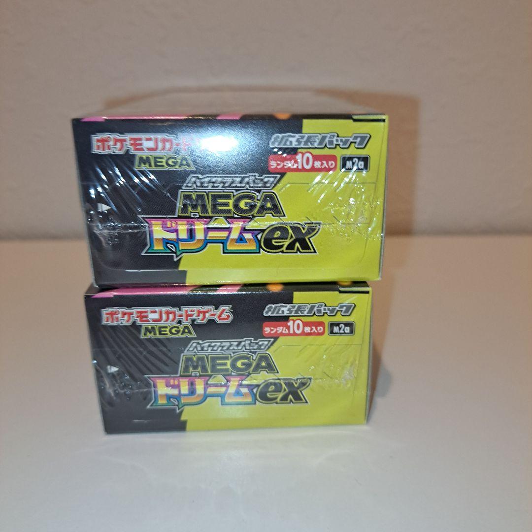 【シュリンク付き未開封】ポケモンカード　MEGAドリームex 2BOX