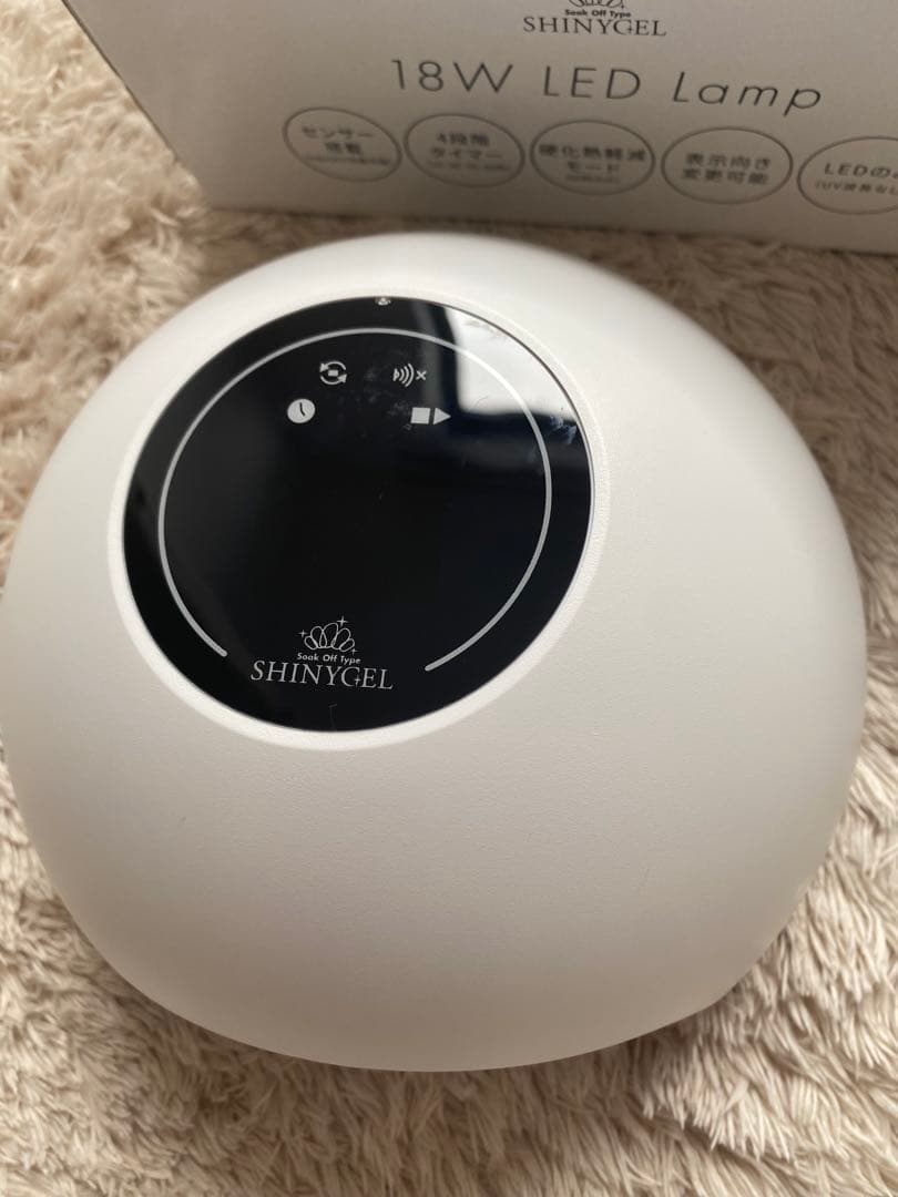 シャイニージェル　18w LEDライト