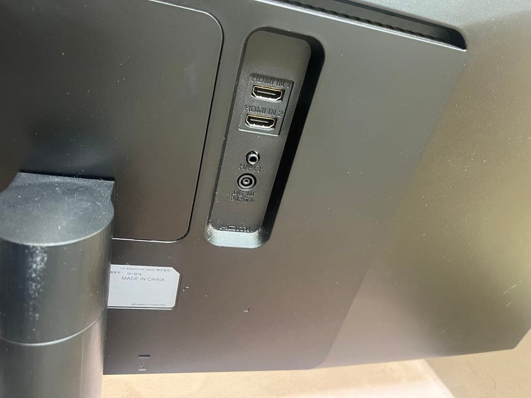 LG 大型フラットディスプレイ