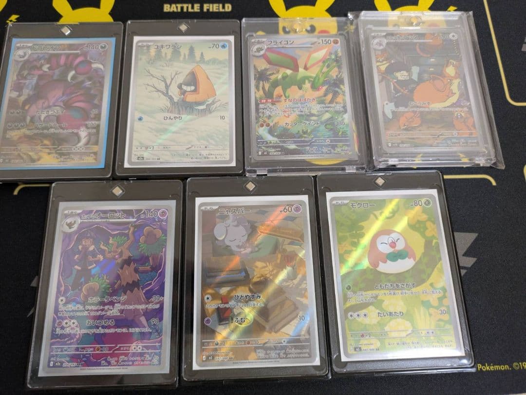 ポケモンカード まとめ売り(PSA鑑定あり)