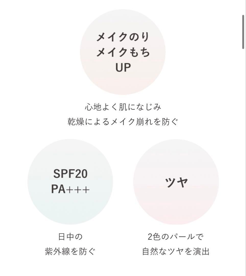 【在庫希少】　KANEBO クリーム イン デイ SPF20 4g 12個セット