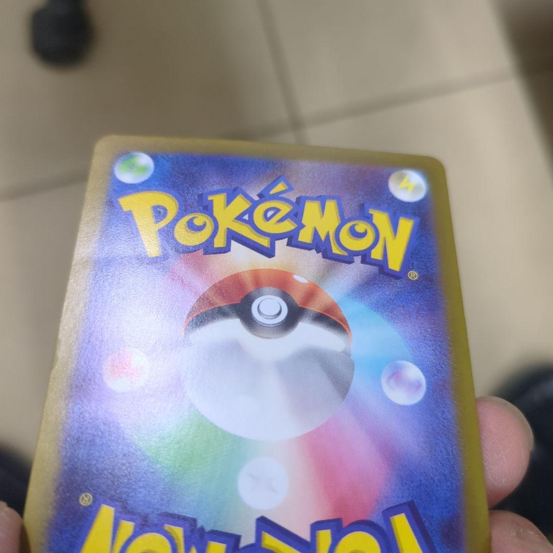 ポケモンカードニャースSAR 傷あり
