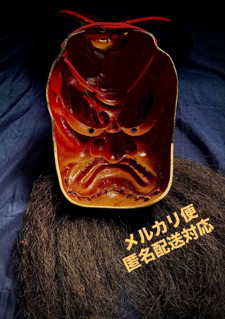 【本日9日まで出品・送料込み価格】神楽面　石見神楽面　日下義昭氏作