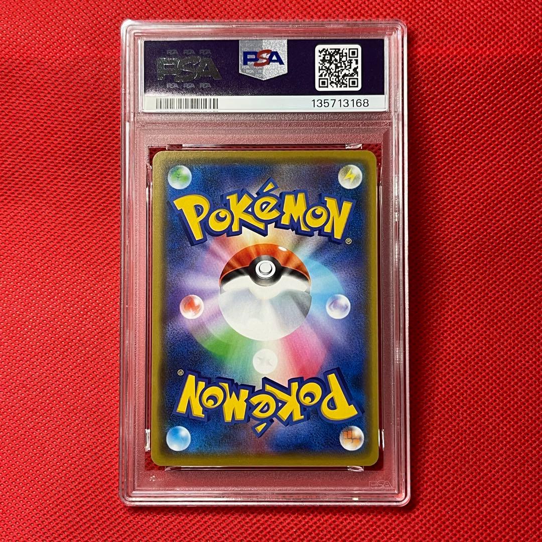 PSA10★ カビゴン 084/100 R ポケモンカード