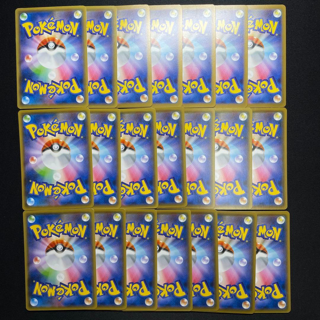 【特価】ポケカ ジムプロモ まとめ売り 150枚 被りあり