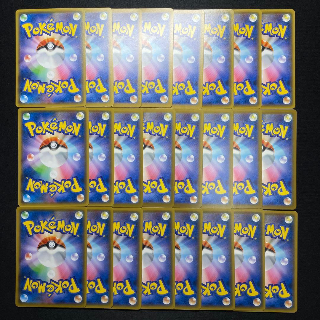 【特価】ポケカ ジムプロモ まとめ売り 150枚 被りあり
