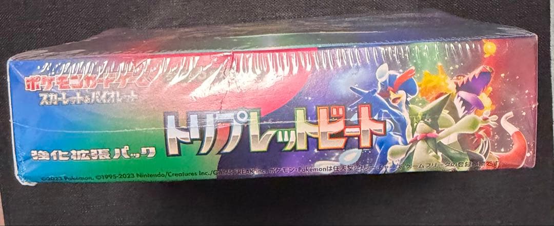 ポケモンカード トリプレットビート 30パック入り未開封