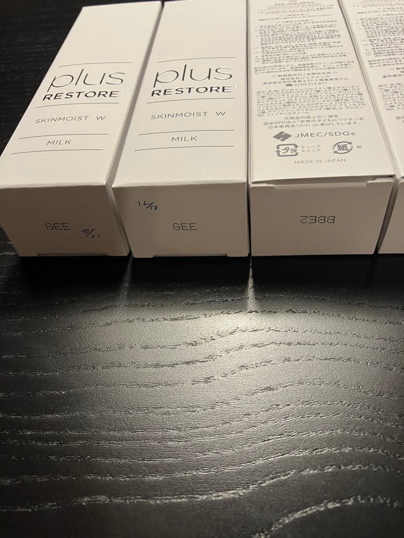 プラスリストア　スキンモイスト W 50g