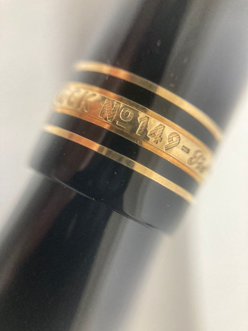 美品 モンブラン 149 ヘミングウェイ芯 18K 3帯 B 太字 万年筆 ⭐︎