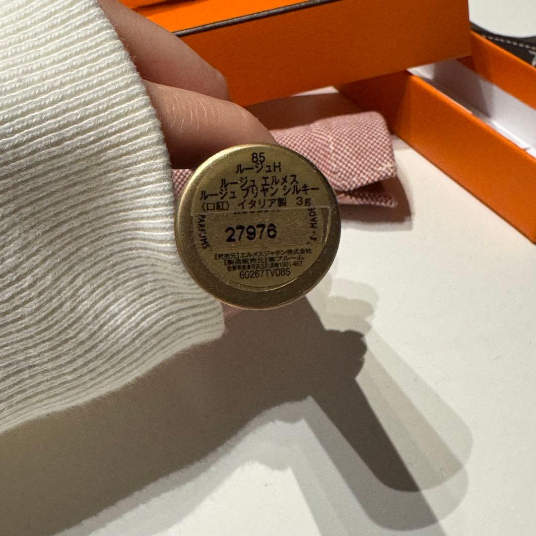 エルメス ルージュ エルメス 85 3g