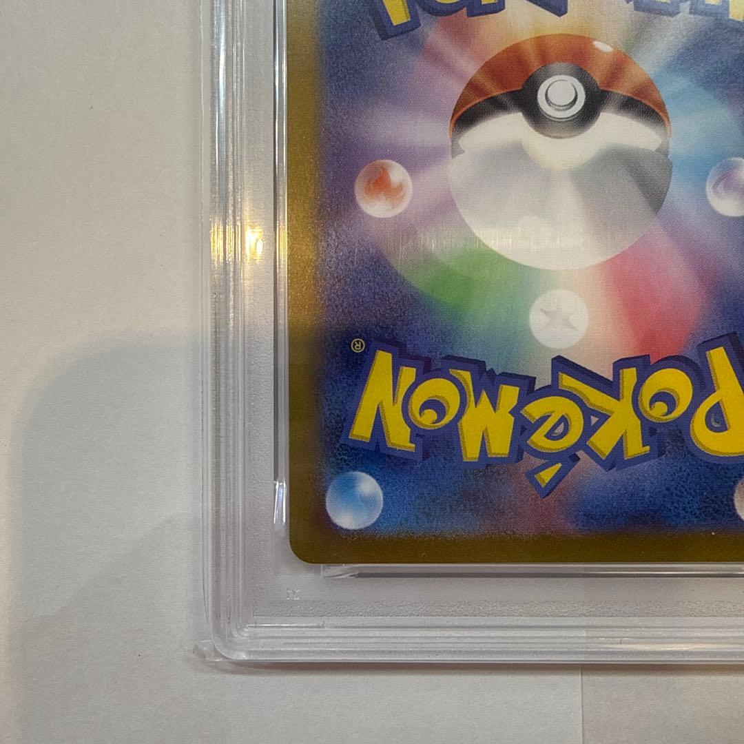 c*y様 PSA10 ヒトカゲ AR SV2a ポケモンカード151 168/1