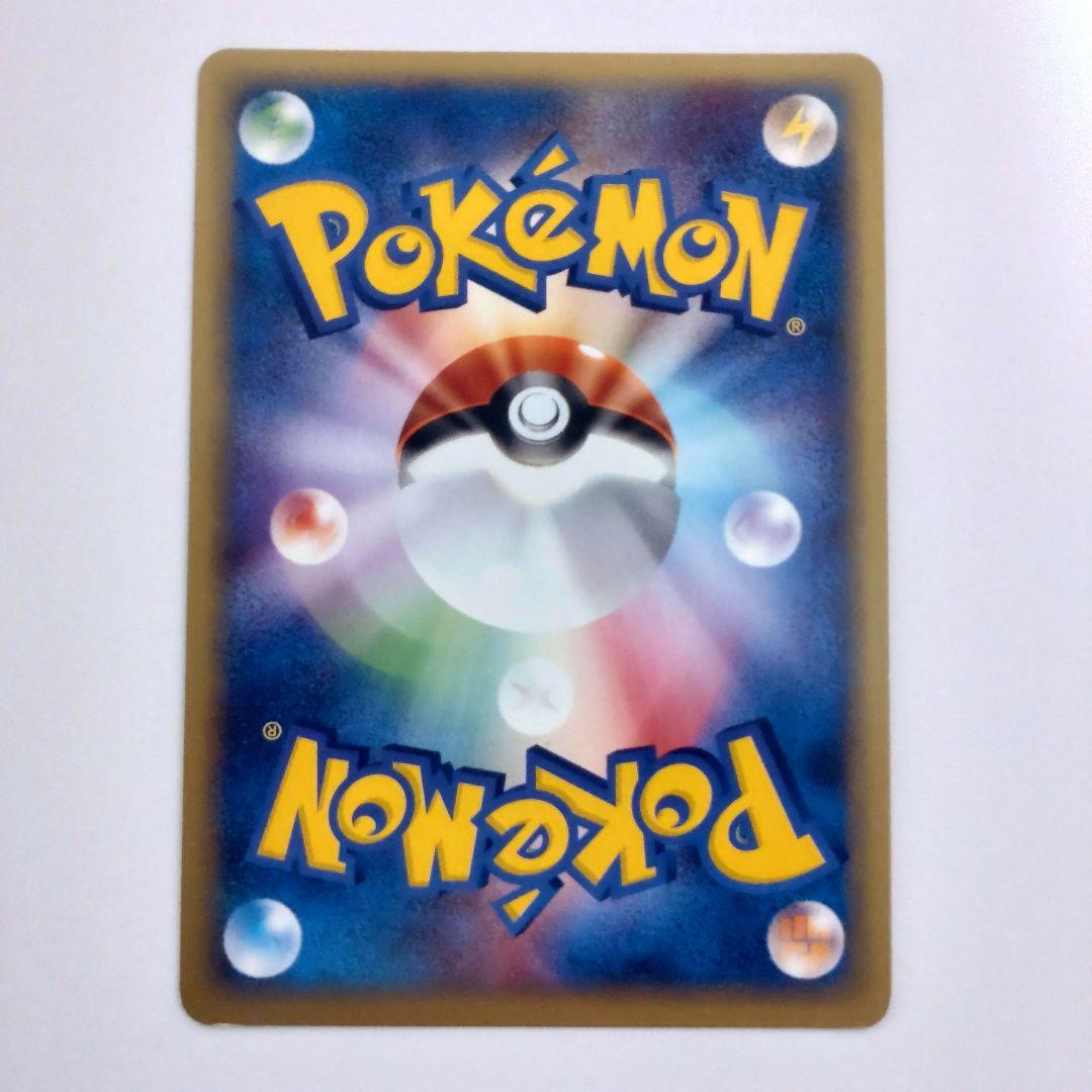 ポケカ　ピクシー（Pixy）　ポケモンカードe　125/128　美品　キラ　ホロ