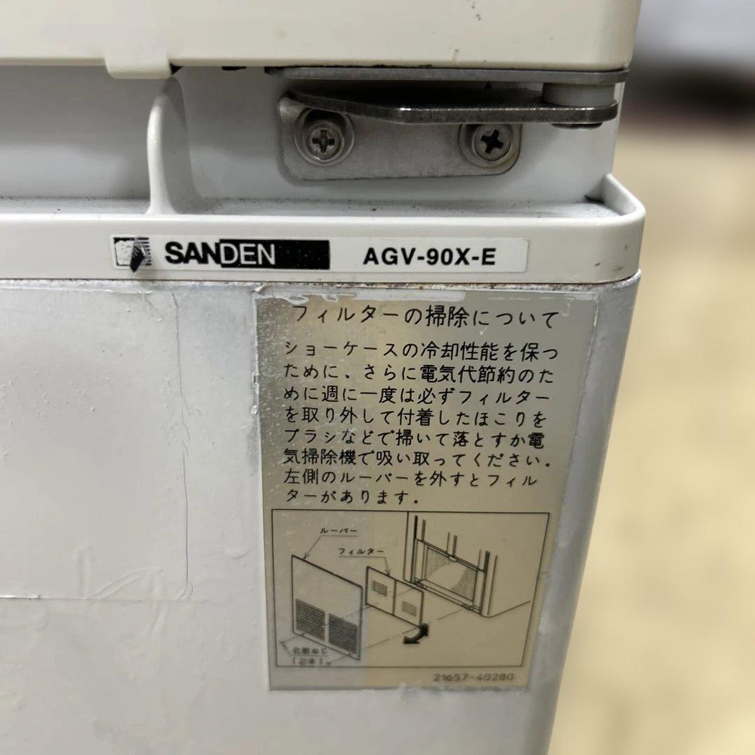 7358 サンデン 業務用 4面ガラス　AGV-90X-E