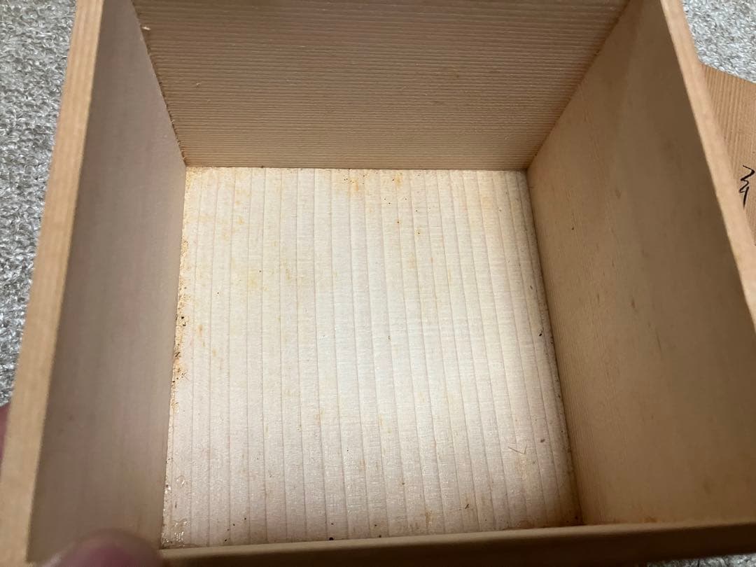 西村紫楽 紫楽窯 赤楽 嵐峡 抹茶茶碗 在銘 茶道具 共箱
