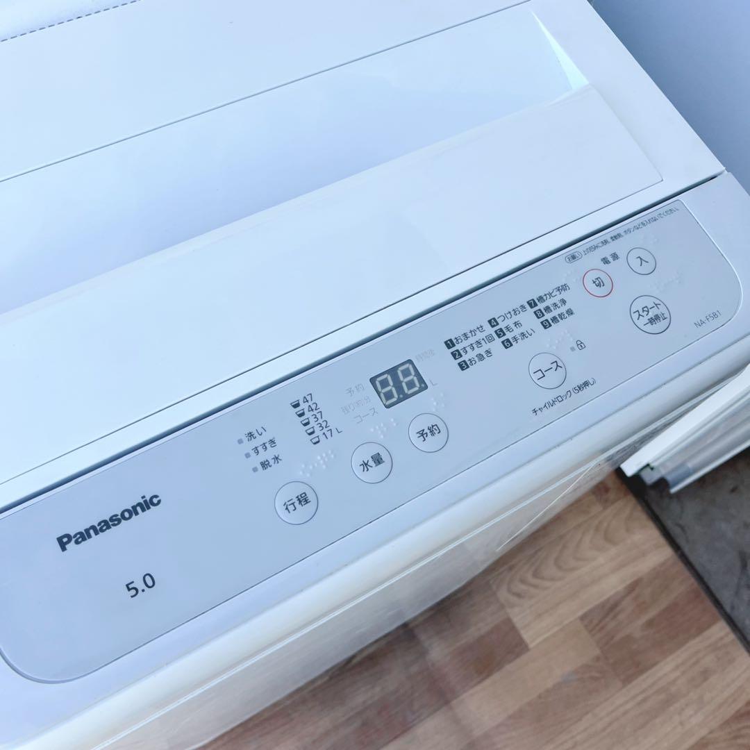 取付無料！高性能パナソニック多機能おしゃれホワイトインテリア洗濯機！