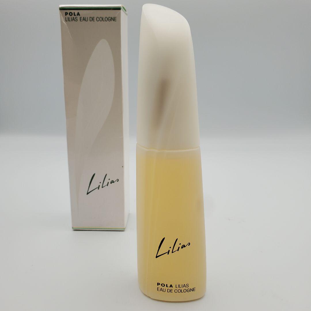 【希少 未開封】POLA ポーラ リリアス オーデコロン 60mL