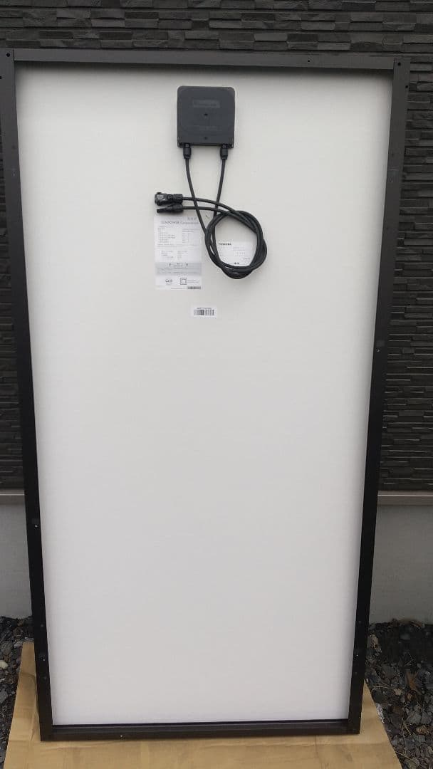 引取り★ソーラーパネル★240W１枚★未使用★在庫5枚 安心の日本製 東芝