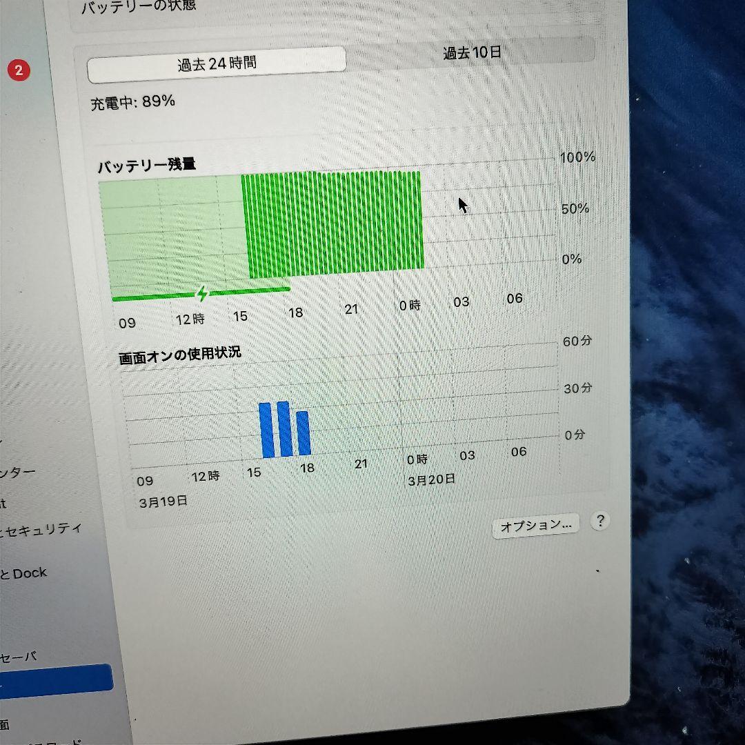 MacBook Pro 2018 メモリ16GB SSD256GB 6コア i7