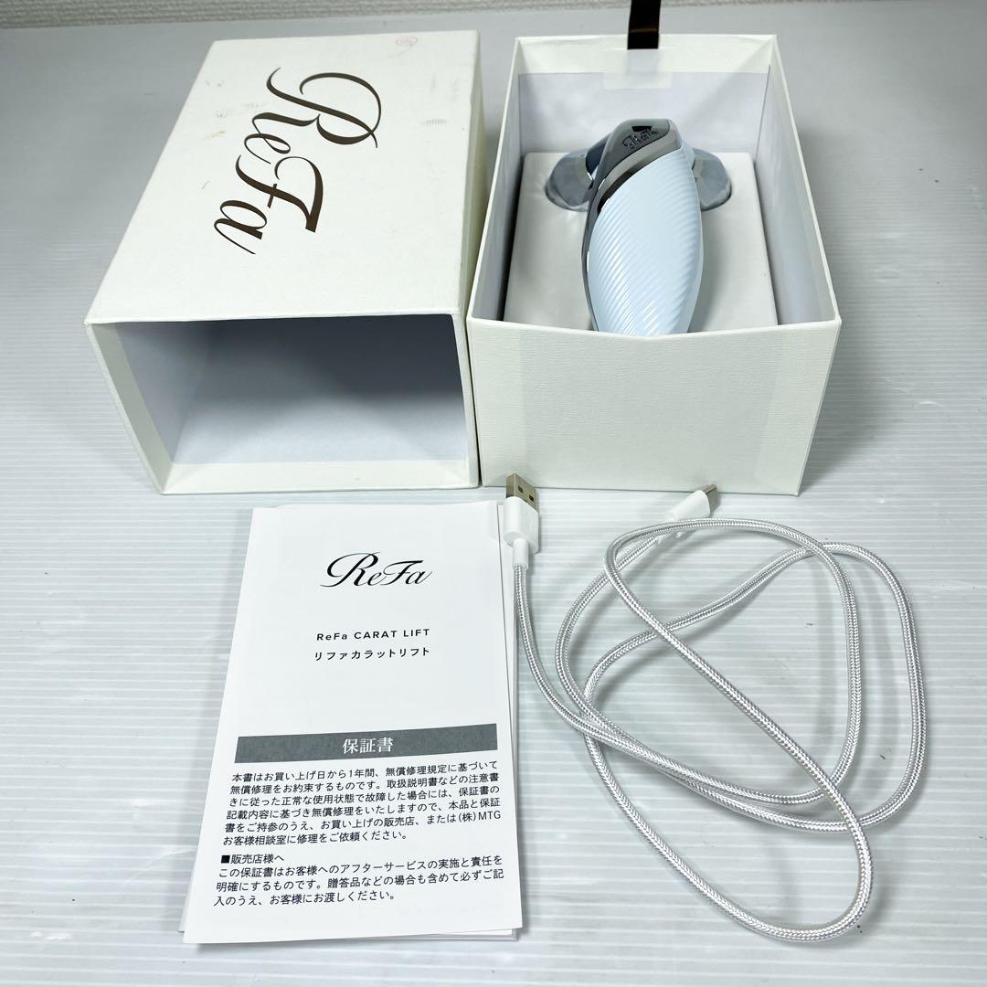 ReFa CARAT LIFT リファカラットリフト RR-AT-02A MTG