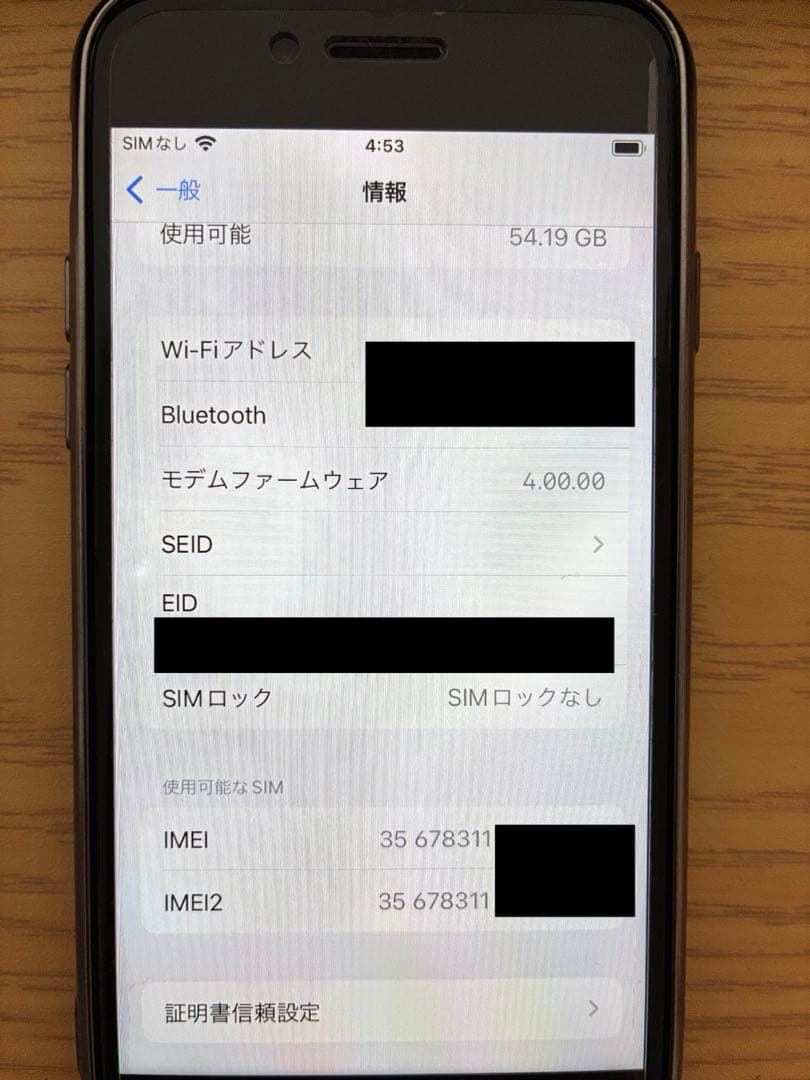 iPhoneSE 第2世代 64GB 本体　SIMフリー ホワイト