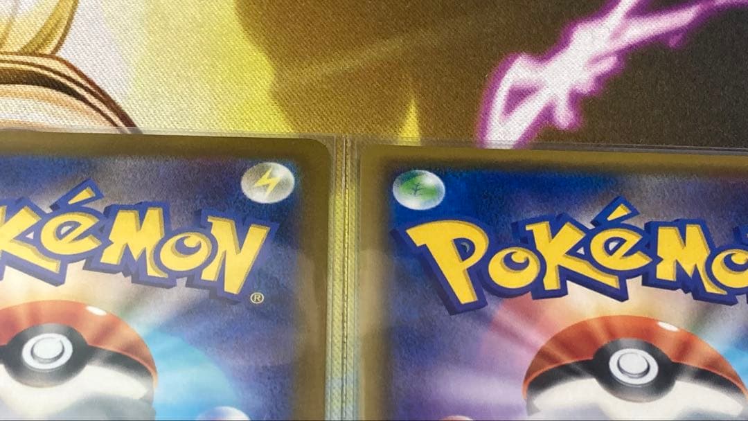 ポケモンカード　8枚セット