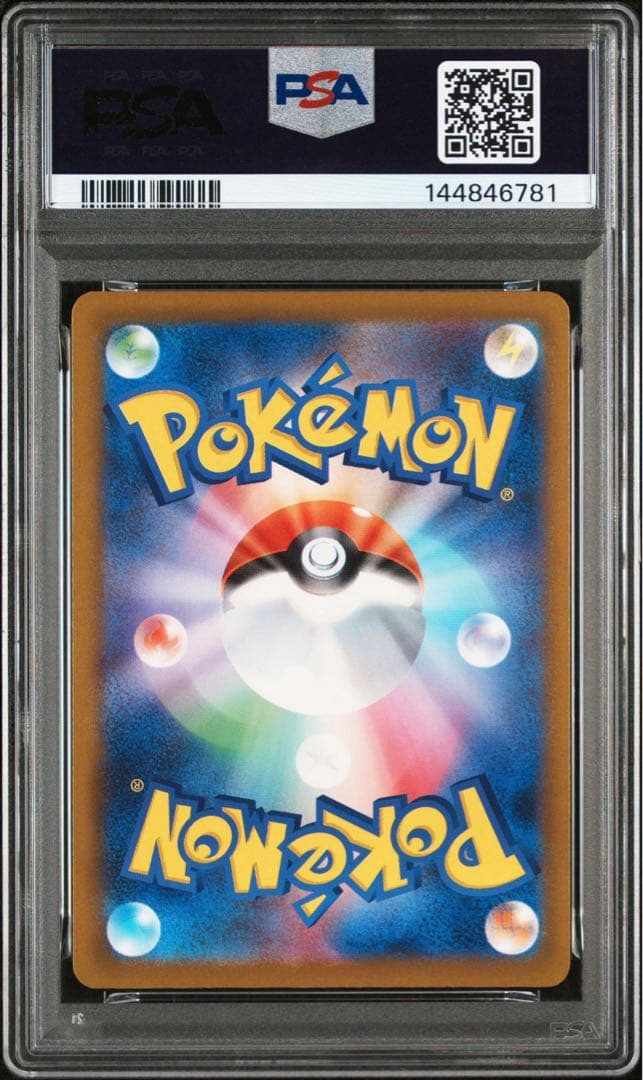 【PSA10】メガゲンガーex MA 230/193 メガドリームex ⑪