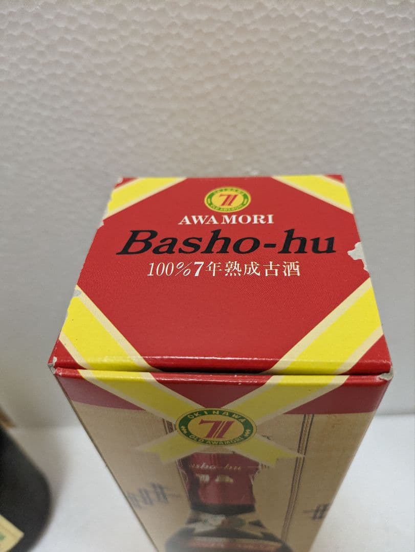 本場泡盛 照島 芭蕉布 古酒 ビンテージ