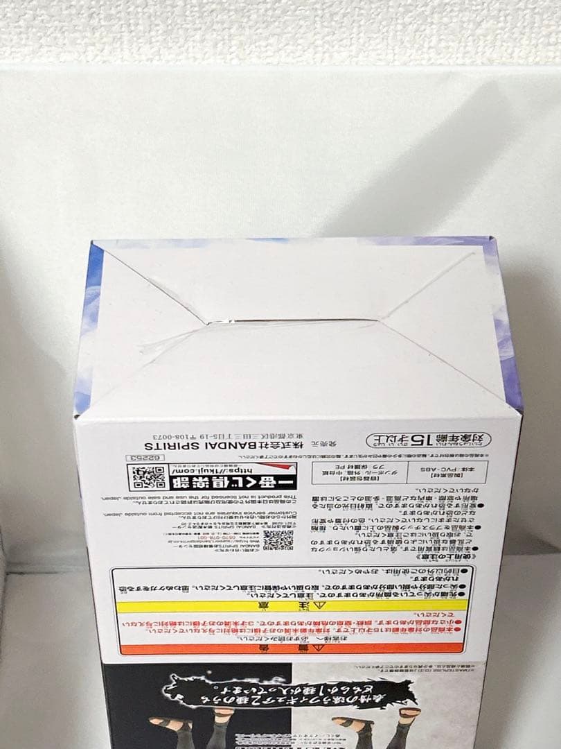 一番くじNARUTO 紡がれる火の意志 B賞 うちはサスケフィギュア