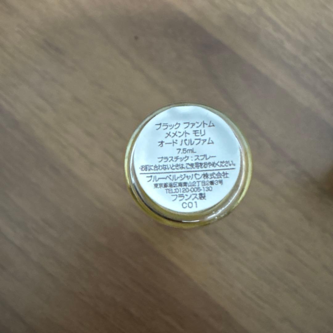 キリアン kilian black phantom 7.5ml 国内正規品