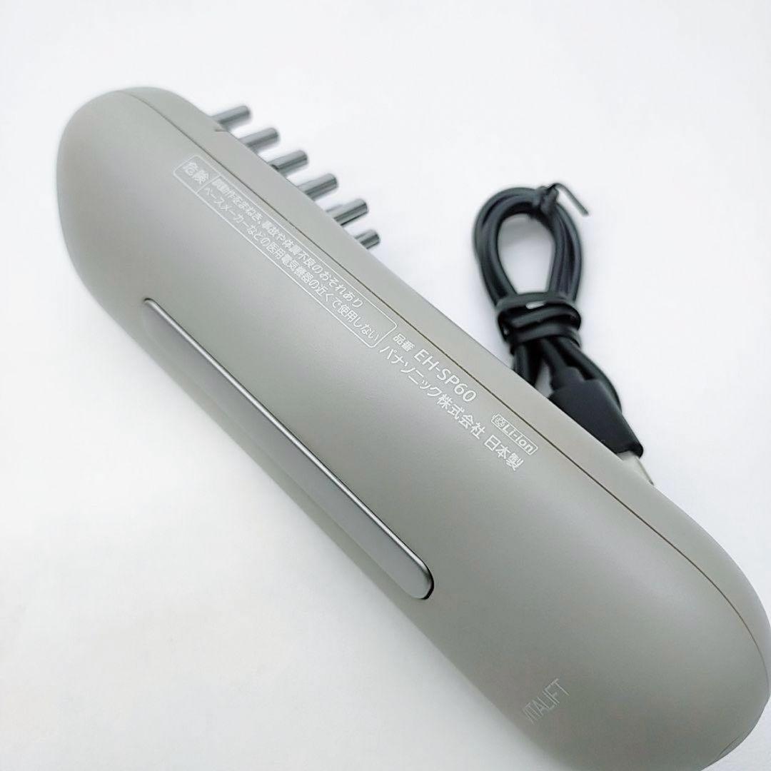 ほぼ未使用✨️Panasonic バイタリフト ブラシ EH-SP60