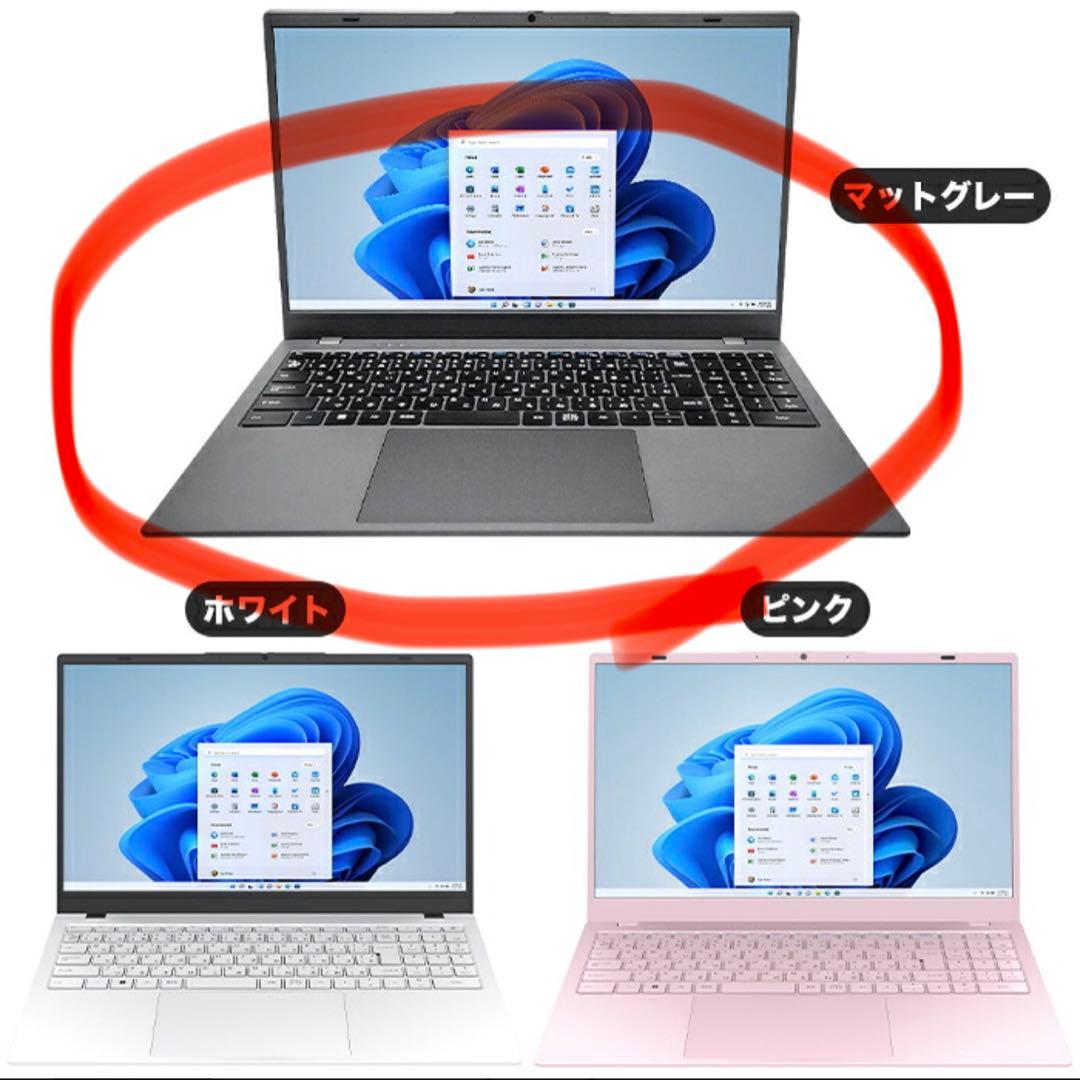 PASOUL Windows11 ノートパソコン 15.6インチ