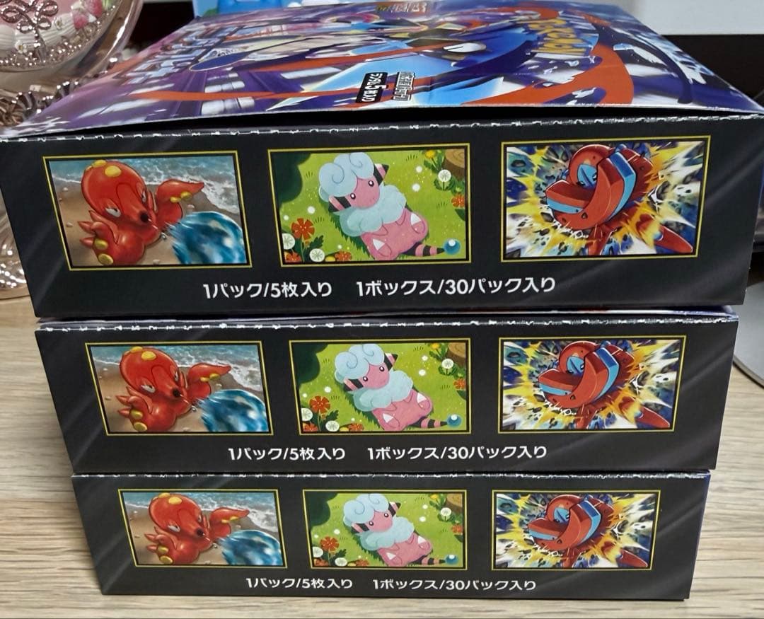 ニンジャスピナー　新品未開封BOX シュリンクなし　ペリペリ有り