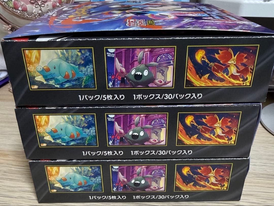 ニンジャスピナー　新品未開封BOX シュリンクなし　ペリペリ有り
