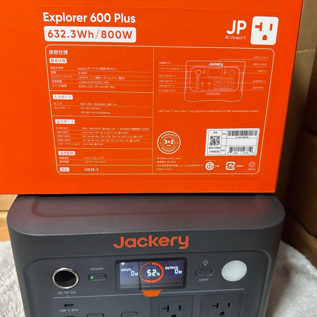 【新品同様】Jackery Explorer 600 Plus お値引対応します