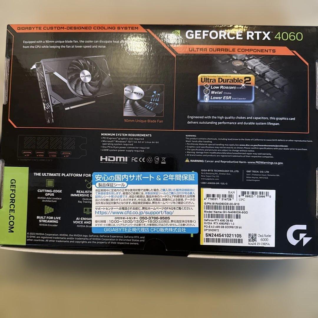 グラフィックボード・グラボ・ビデオカード GIGABYTE RTX 4060 D6 8G