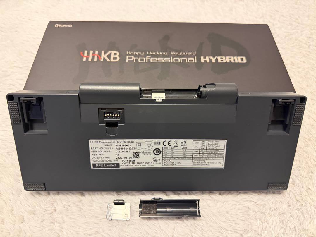 HHKB Professional HYBRID Type-S墨(黒)キーボード