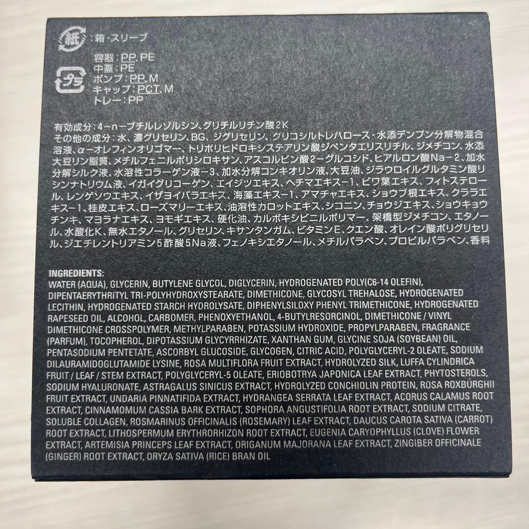 POLA BA GRANDLUXE 美容液 50g