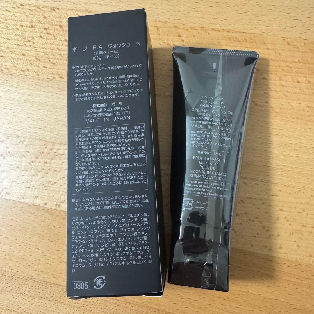 POLA B.Aウォッシュ N 100g