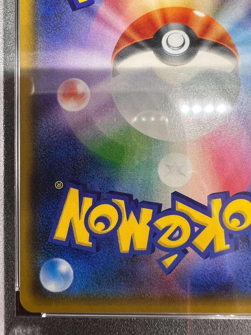 PSA9　ゼラオラGX / Zeraora GX　HR 　B　069/060