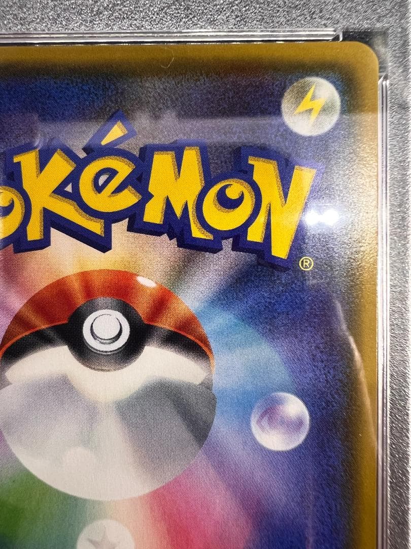 PSA9　ゼラオラGX / Zeraora GX　HR 　B　069/060