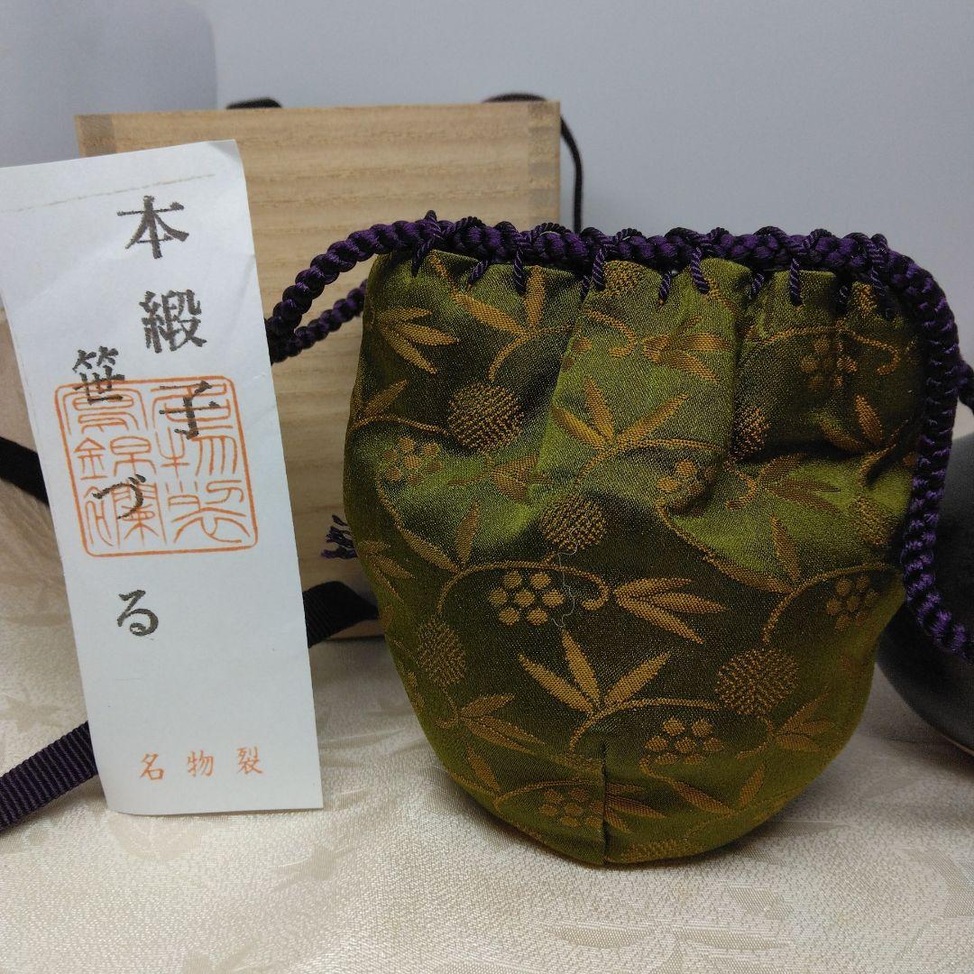 唐物中興名物 模 木下丸壺茶入 暁窯 暁山造 仕覆 笹づる緞子 本歌写 共箱