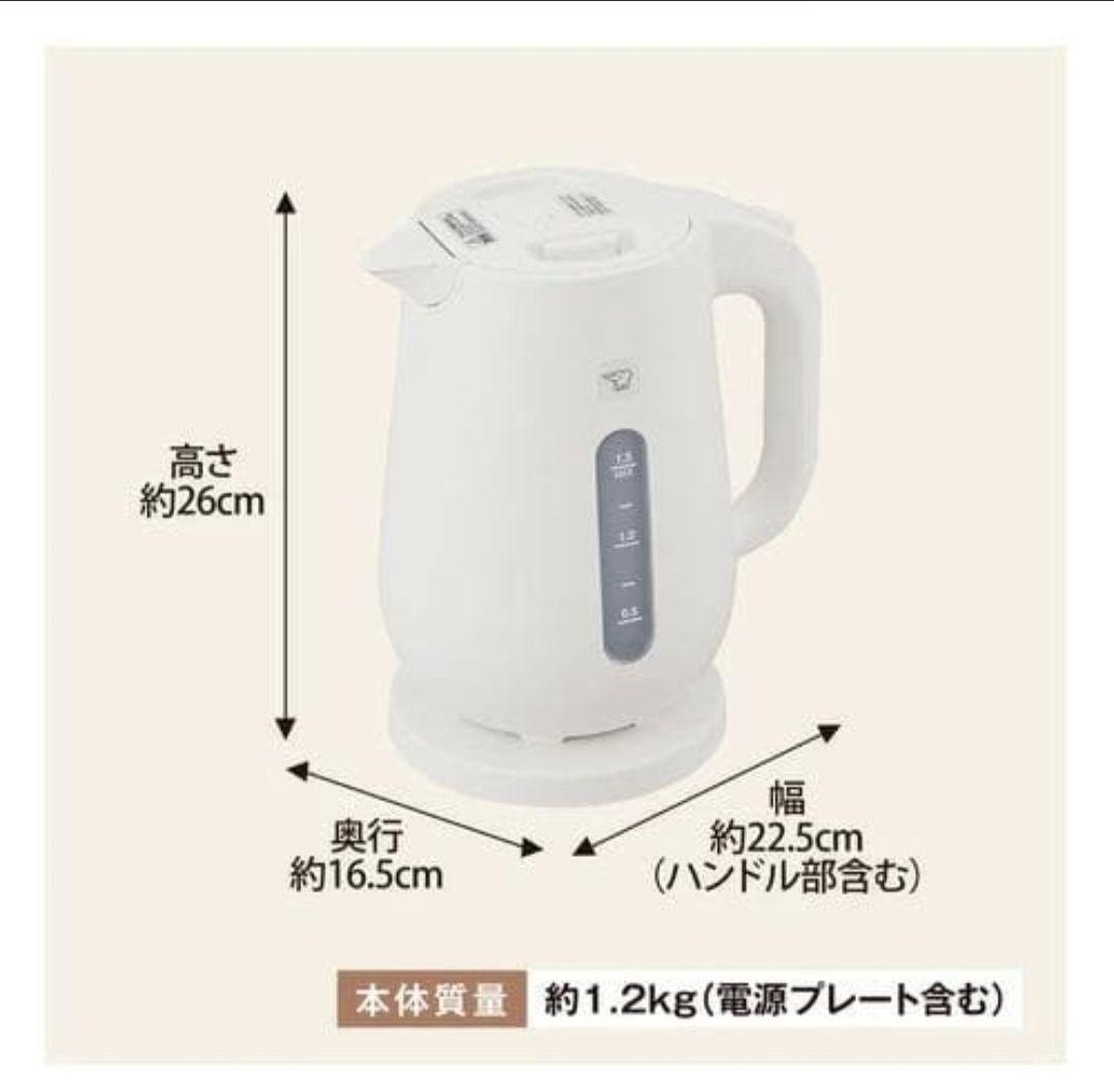 象印 CK-VB15-WA 電気ケトル 1.5L ホワイト 大容量　新品未開封品