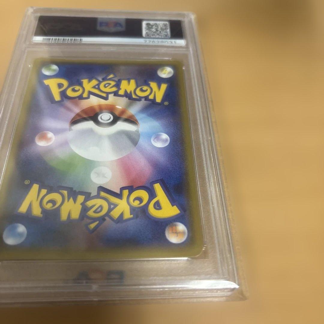 【PSA10】 ヨコハマのピカチュウ