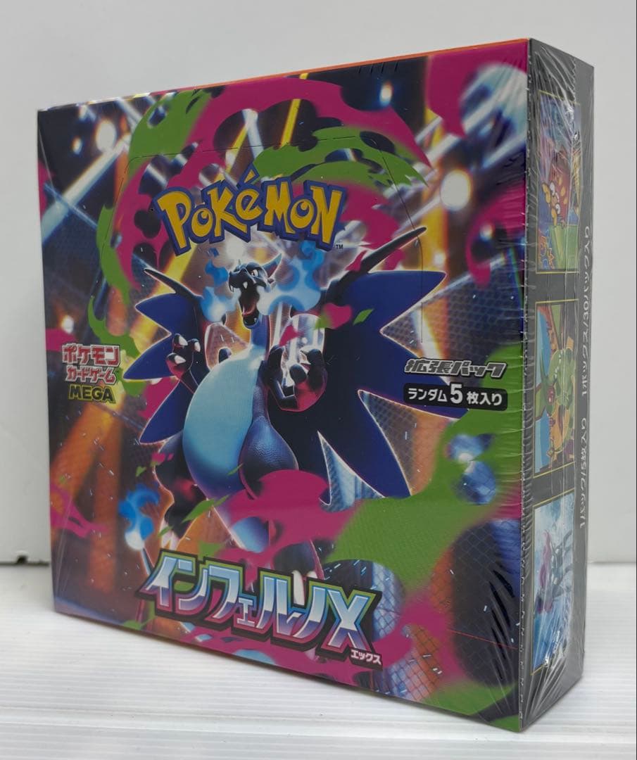 【シュリンク付】ポケモンカードゲーム インフェルノX 1BOX新品未開封品②