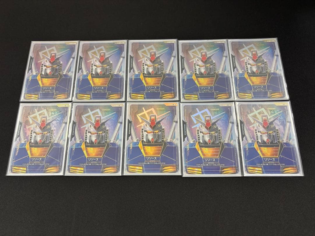 ガンダムカードゲーム ガンダムリソース ++ パラレル 10枚 おまけ付