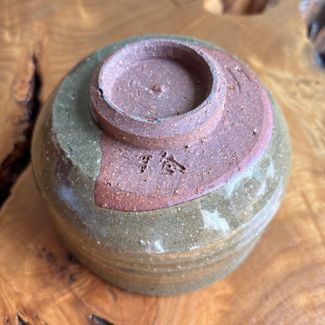 神勝寺焼 陶津窯 藤本明成共箱 抹茶碗 茶道具