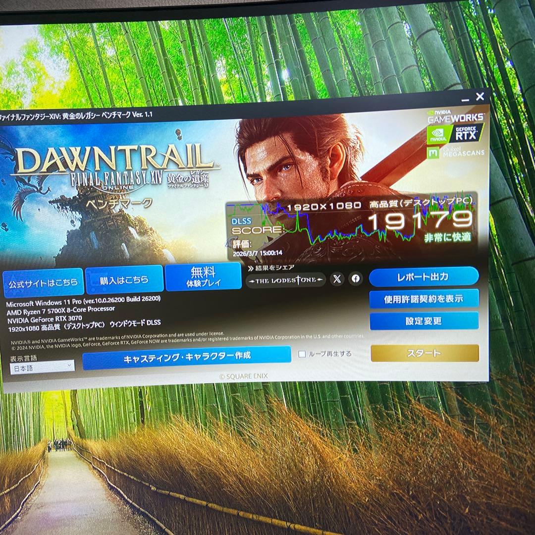 グラフィックボード・グラボ・ビデオカード Palit GamingPro GeForce RTX3070 V1 8GB