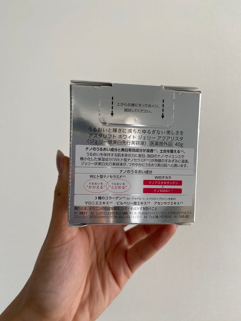 ASTALIFT アスタリフト ホワイト ジェリー アクアリスタ