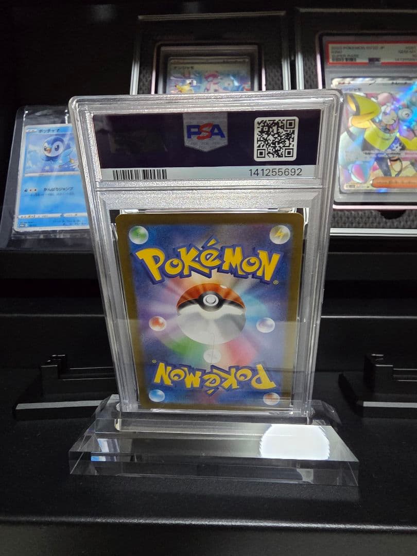 リーリエの決心Gemix 鑑定 PSA10セット